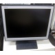 Монитор 15" TFT NEC LCD1501 (Новокузнецк)