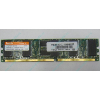 IBM 73P2872 цена в Новокузнецке, память 256 Mb DDR IBM 73P2872 купить (Новокузнецк).
