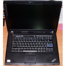 Ноутбук Lenovo Thinkpad R500 2734-7LG (Intel Core 2 Duo P8600 (2x2.4Ghz) /3072Mb DDR3 /no HDD! /15.4" TFT 1680x1050) - Новокузнецк