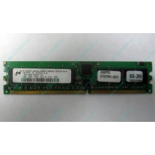 Модуль памяти 1024Mb DDR ECC REG pc2700 CL 2.5 (Новокузнецк)