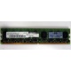 Серверная память 1024Mb DDR2 ECC HP 384376-051 pc2-4200 (533MHz) CL4 HYNIX 2Rx8 PC2-4200E-444-11-A1 (Новокузнецк)