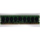 Память для сервера 1024Mb DDR2 ECC HP 384376-051 pc2-4200 (533MHz) CL4 HYNIX 2Rx8 PC2-4200E-444-11-A1 (Новокузнецк)