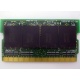 Память BUFFALO DM333-D512/MC-FJ 512 Mb DDR1 micro-DIMM 172-pin (Новокузнецк)