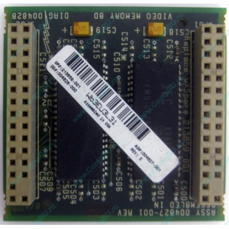 Видеопамять для Compaq Deskpro 2000 (SP# 213859-001 в Новокузнецке, DG# 004828-001 в Новокузнецке, ASSY 004827-001) - Новокузнецк
