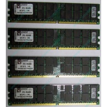 Серверная память 8Gb (2x4Gb) DDR2 ECC Reg Kingston KTH-MLG4/8G pc2-3200 400MHz CL3 1.8V (Новокузнецк).