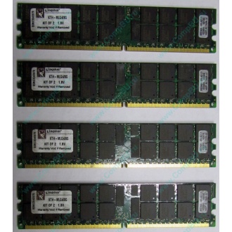 Серверная память 8Gb (2x4Gb) DDR2 ECC Reg Kingston KTH-MLG4/8G pc2-3200 400MHz CL3 1.8V (Новокузнецк).