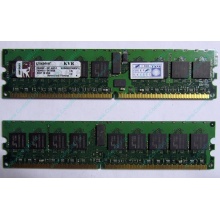 Серверная память 1Gb DDR2 Kingston KVR400D2D8R3/1G ECC Registered (Новокузнецк)