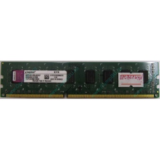 Глючная память 2Gb DDR3 Kingston KVR1333D3N9/2G pc-10600 (1333MHz) - Новокузнецк