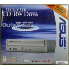 CDRW ASUS CRW-5232A IDE White (Retail) - Новокузнецк