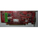 Видеокарта Dell ATI-102-B17002(B) 256Mb ATI HD 2400 PCI-E красная (Новокузнецк)