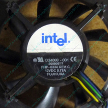 Вентилятор Intel D34088-001 socket 604 (Новокузнецк)