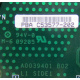 C53577-202 в Новокузнецке, Intel C53577-202 (Новокузнецк)