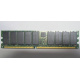  IBM 38L4031 33L5039 09N4308 1Gb DDR ECC Registered memory (Новокузнецк)