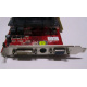 Разъёмы / выходы 1Gb ATI Radeon HD4670 AGP PowerColor R73KG 1GBK3-P (Новокузнецк)