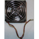 Кулер EFB0812HHE IBM 59P23B1 FRU 59P2572 (Новокузнецк)