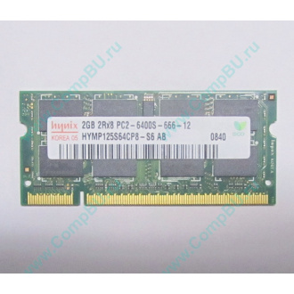 Модуль памяти 2Gb DDR2 200-pin Hynix HYMP125S64CP8-S6 800MHz PC2-6400S-666-12 (Новокузнецк)