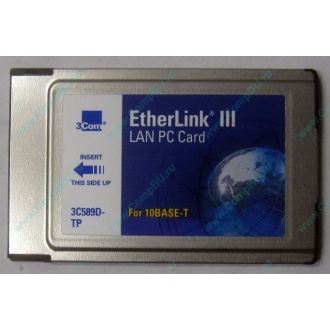 Сетевая карта 3COM Etherlink III 3C589D-TP (PCMCIA) без LAN кабеля (без хвоста) - Новокузнецк